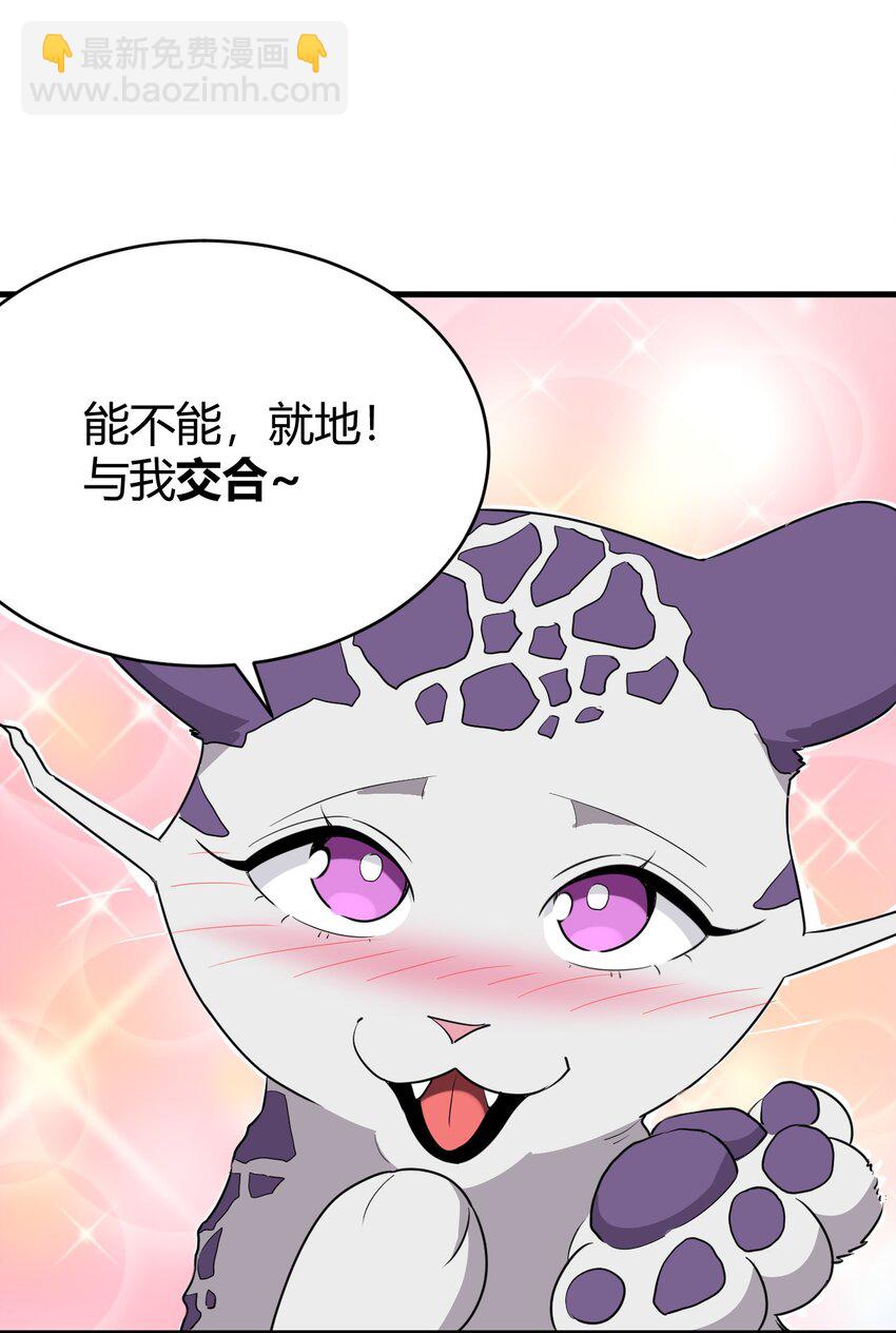 253 海影紫烟(1/2)-第253话