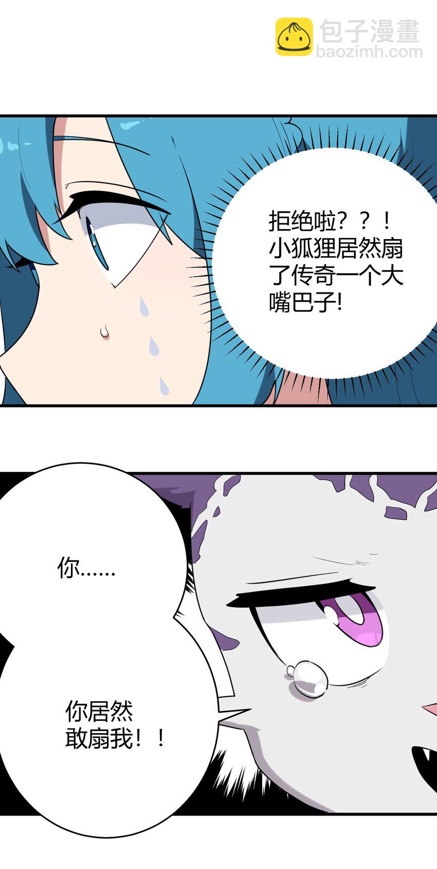 253 海影紫烟(1/2)-第253话