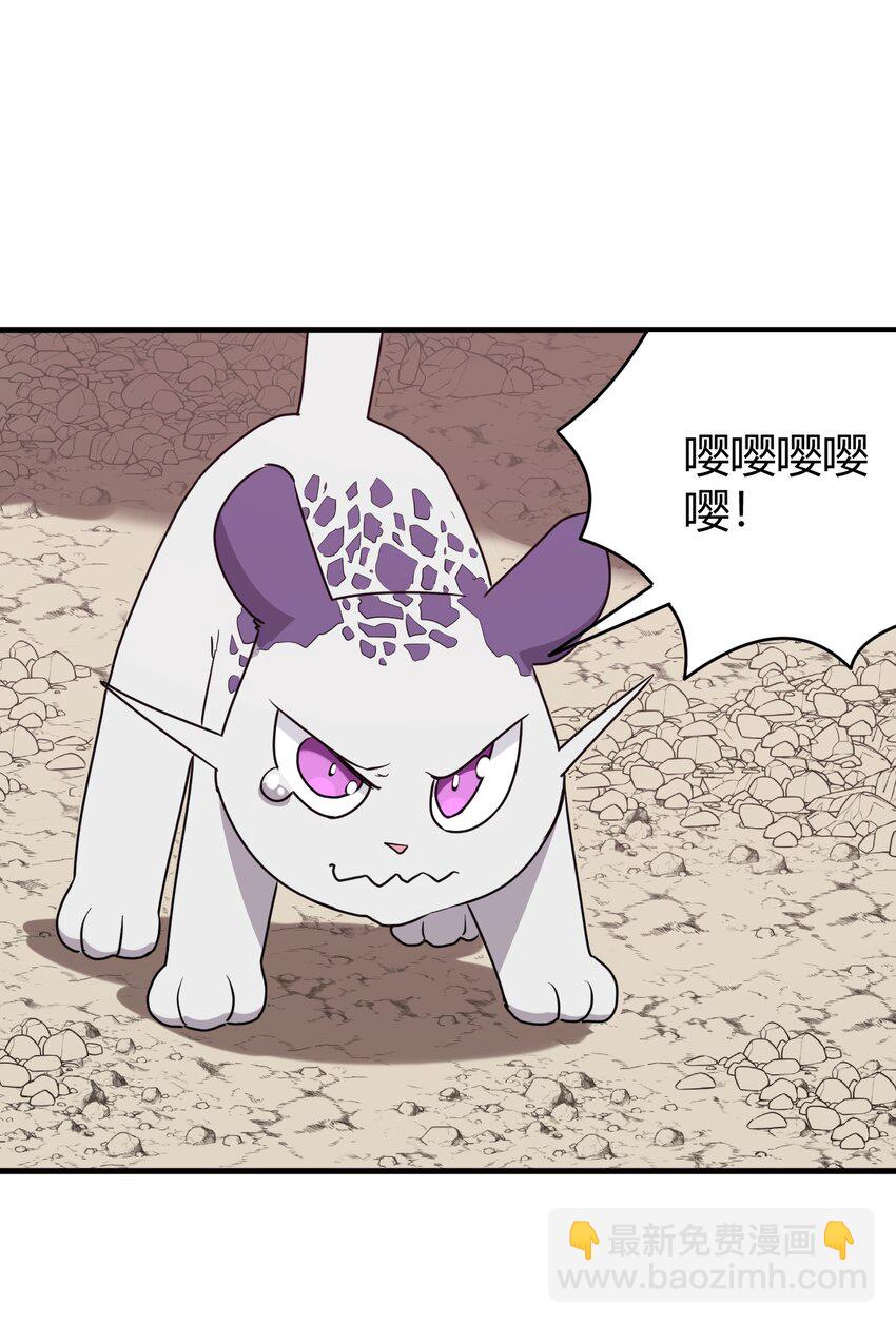 253 海影紫烟(1/2)-第253话