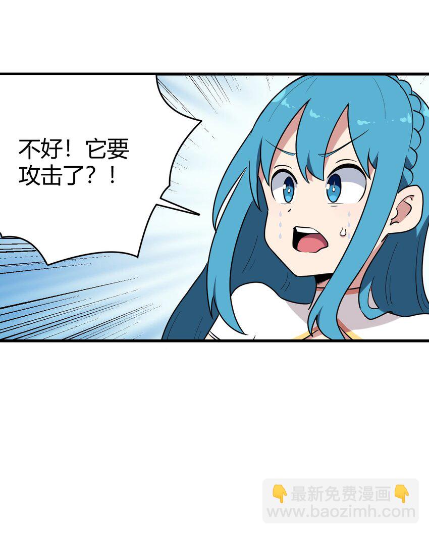 253 海影紫烟(1/2)-第253话