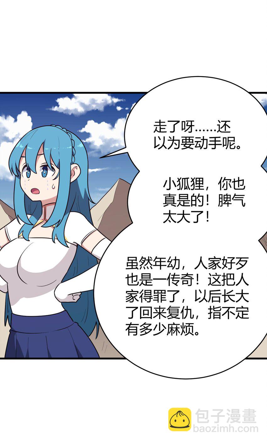253 海影紫烟(1/2)-第253话