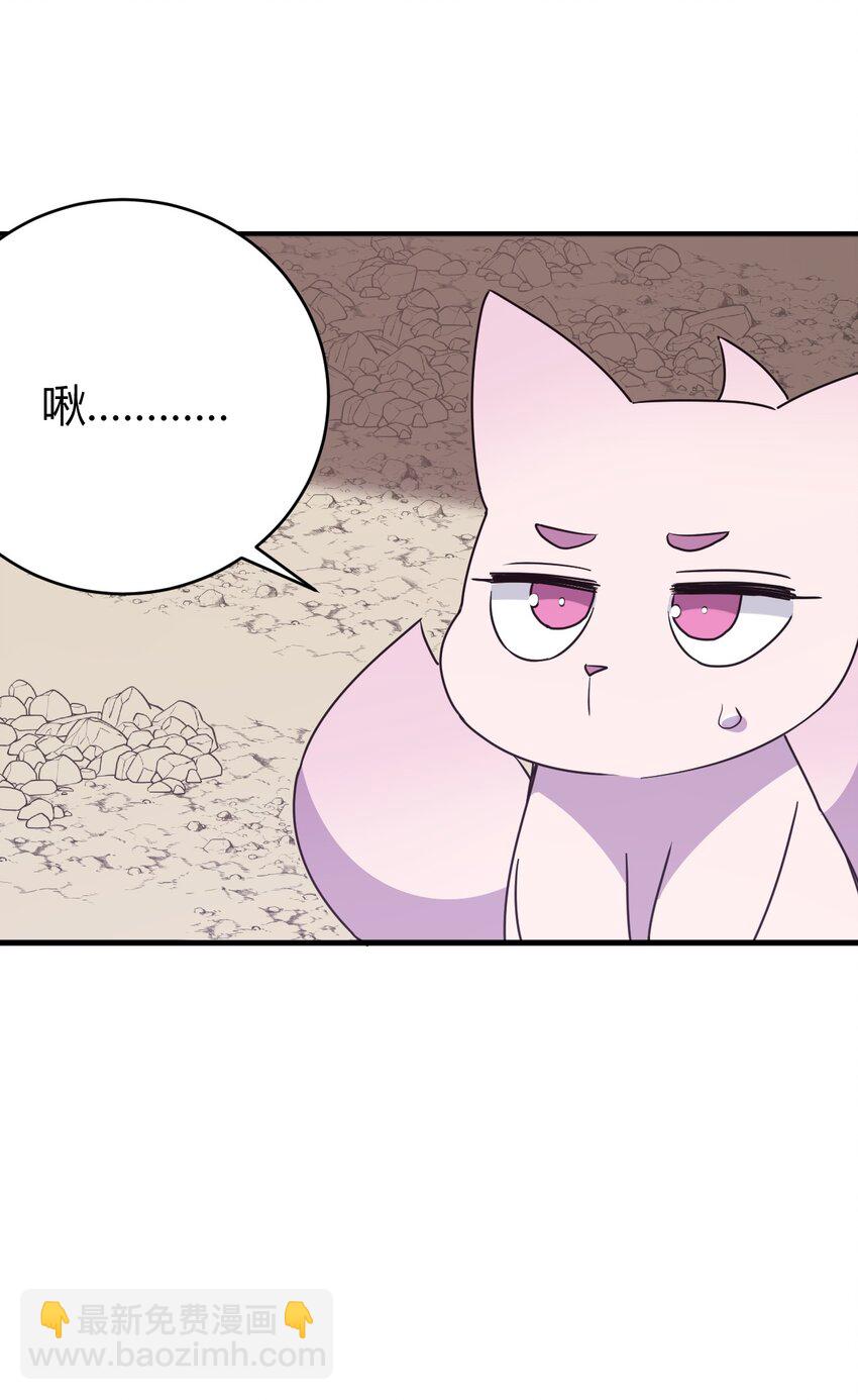 253 海影紫烟(1/2)-第253话
