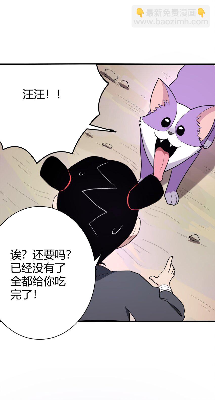 253 海影紫烟(1/2)-第253话