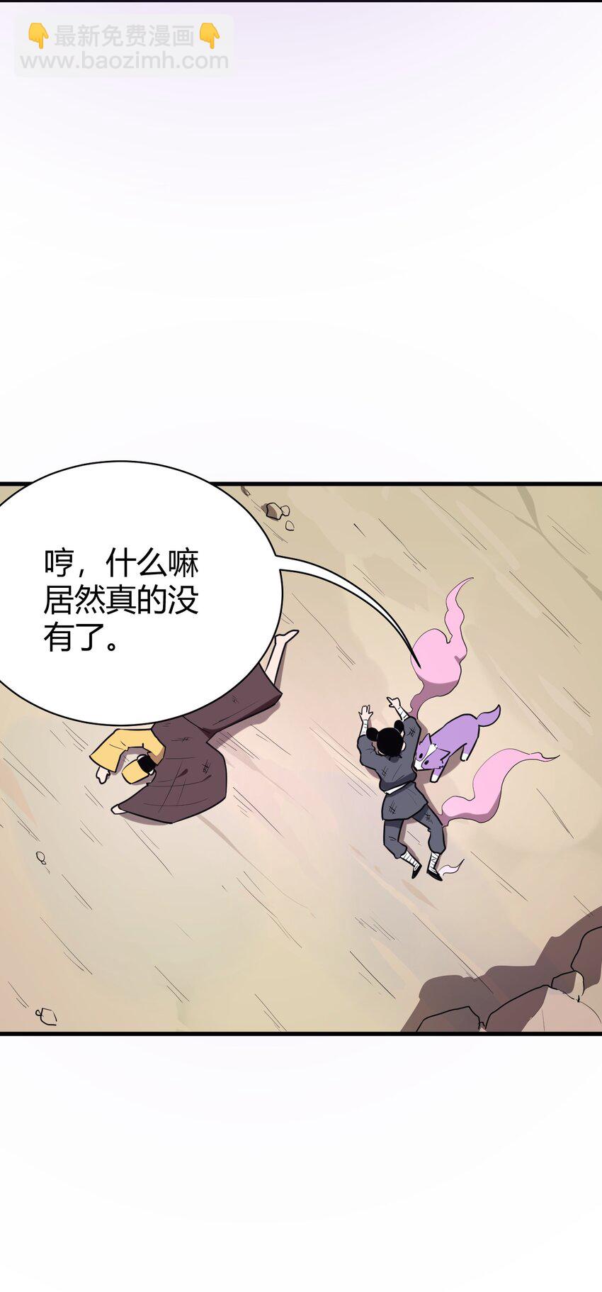 253 海影紫烟(1/2)-第253话