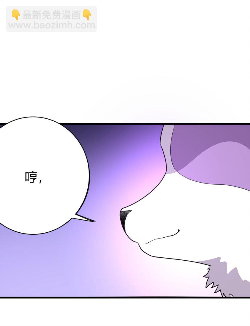 253 海影紫烟(1/2)-第253话