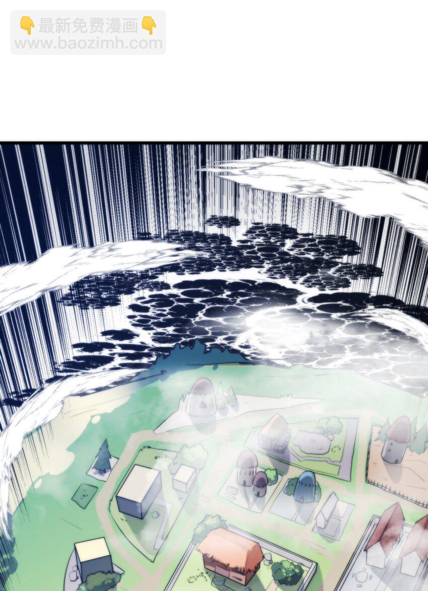 255 不能说的四个字(1/2)-第255话