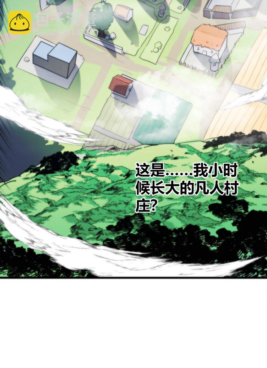255 不能说的四个字(1/2)-第255话