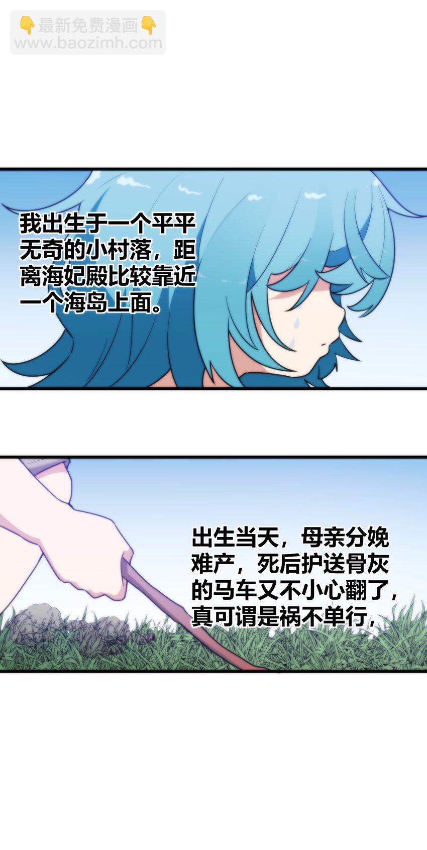 255 不能说的四个字(1/2)-第255话