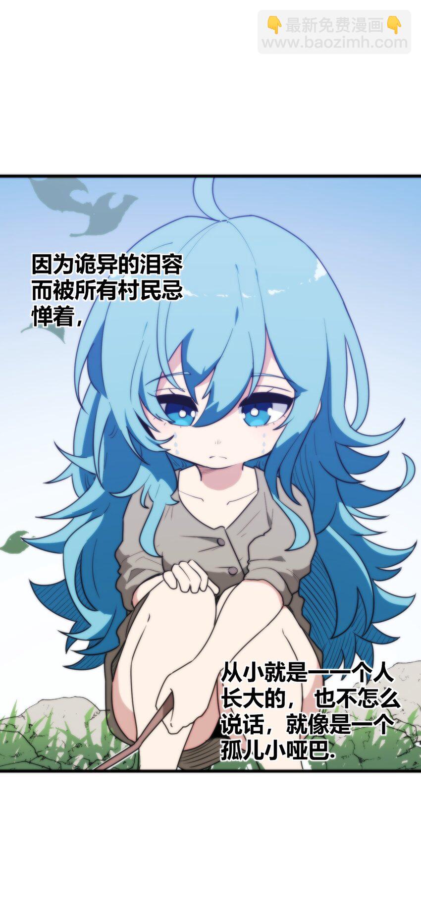 255 不能说的四个字(1/2)-第255话