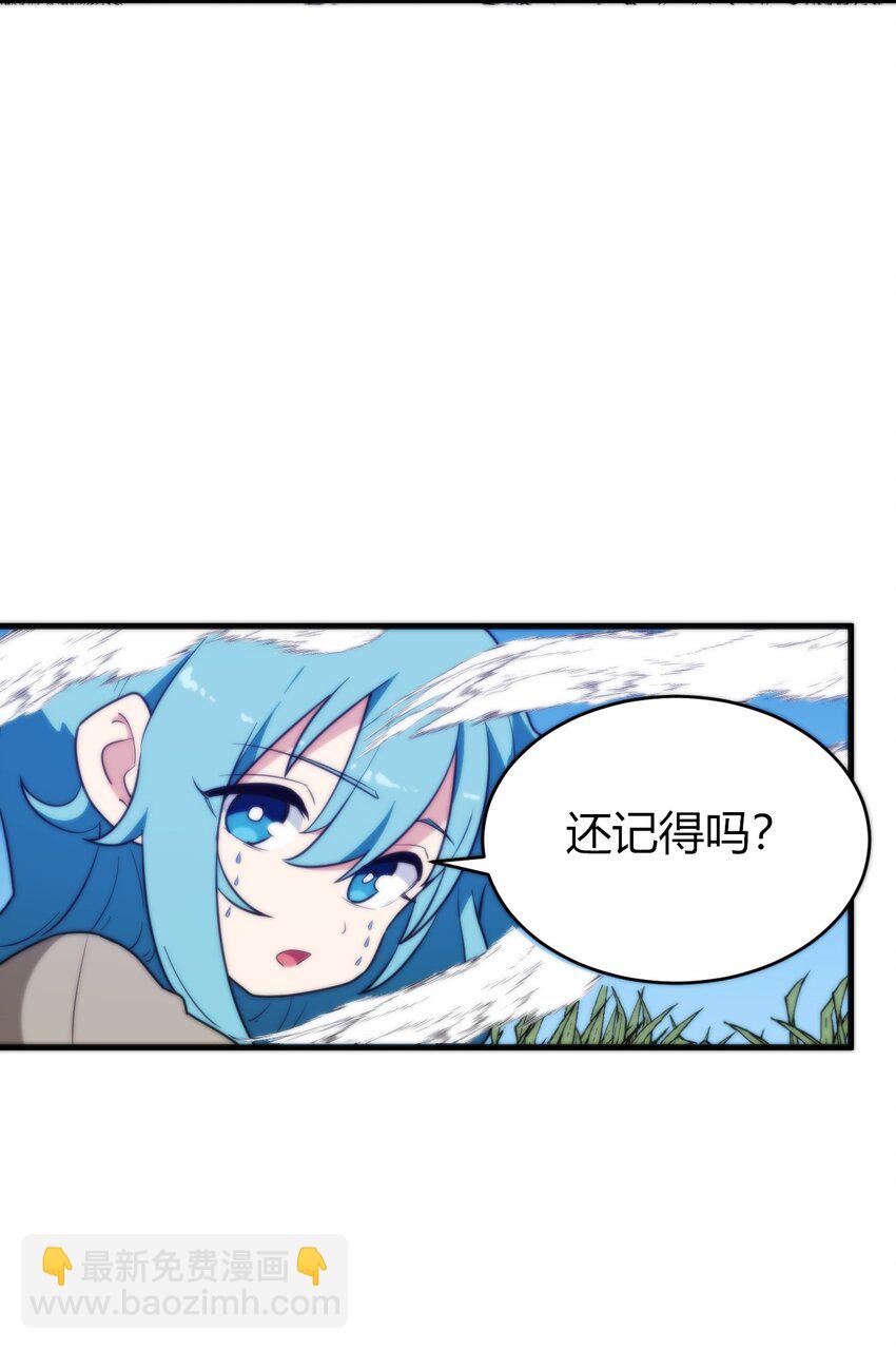 255 不能说的四个字(1/2)-第255话