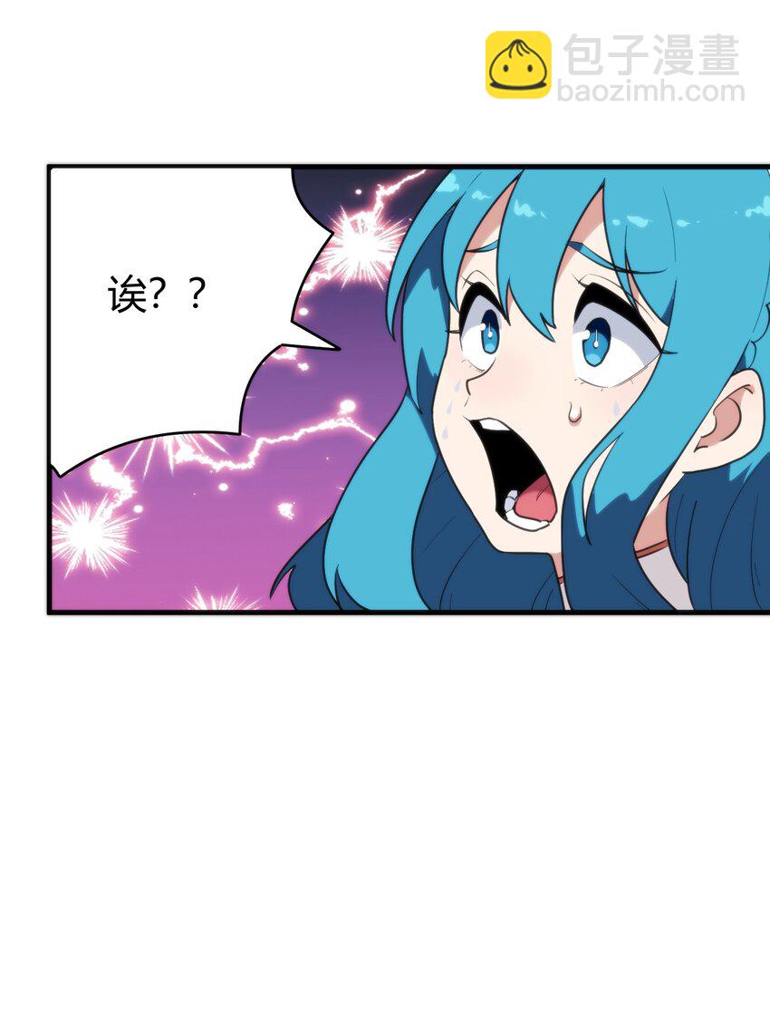 255 不能说的四个字(1/2)-第255话