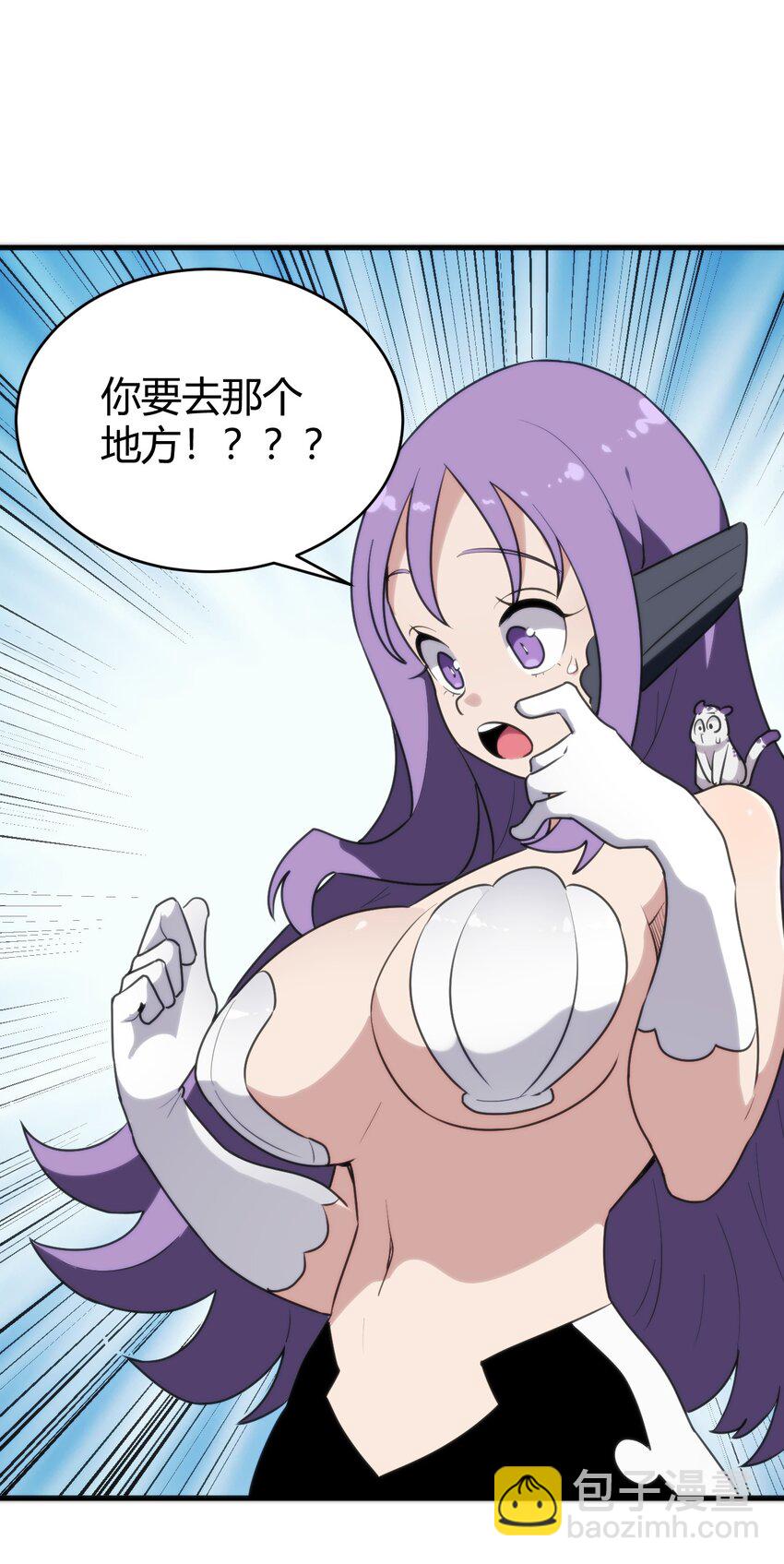 255 不能说的四个字(1/2)-第255话