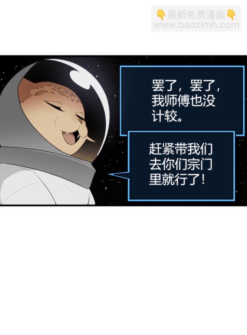257 失落之卷(1/2)-第257话