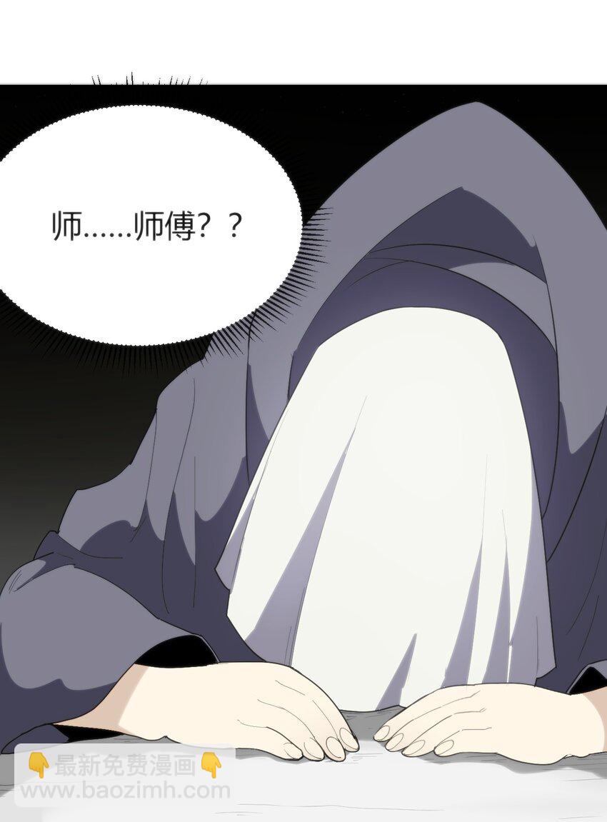 257 失落之卷(1/2)-第257话