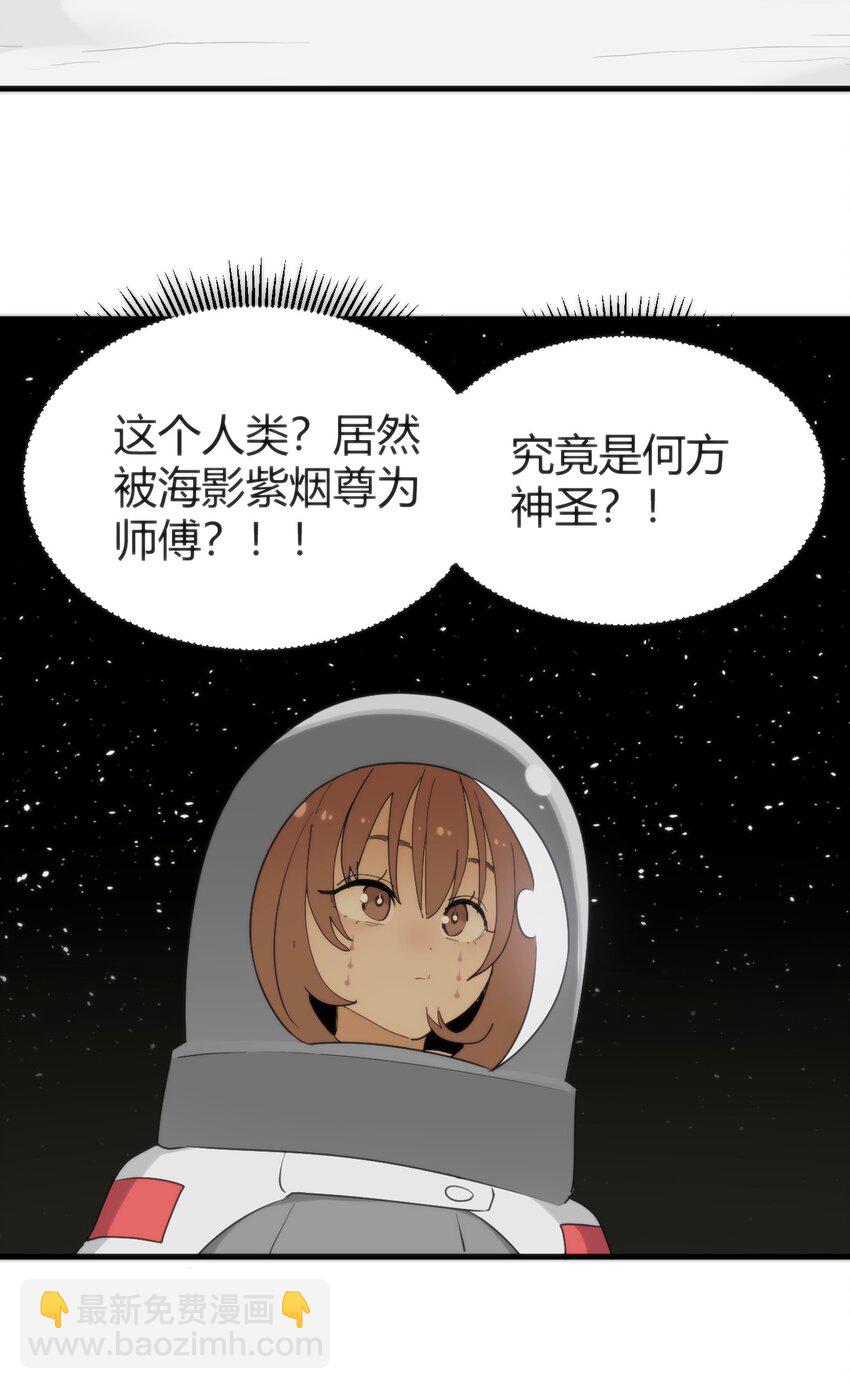 257 失落之卷(1/2)-第257话