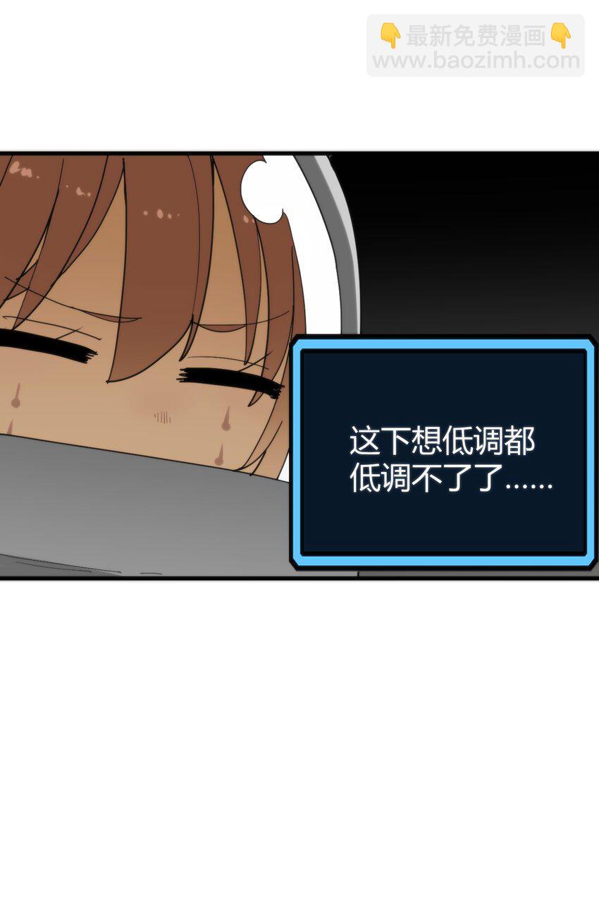 257 失落之卷(1/2)-第257话