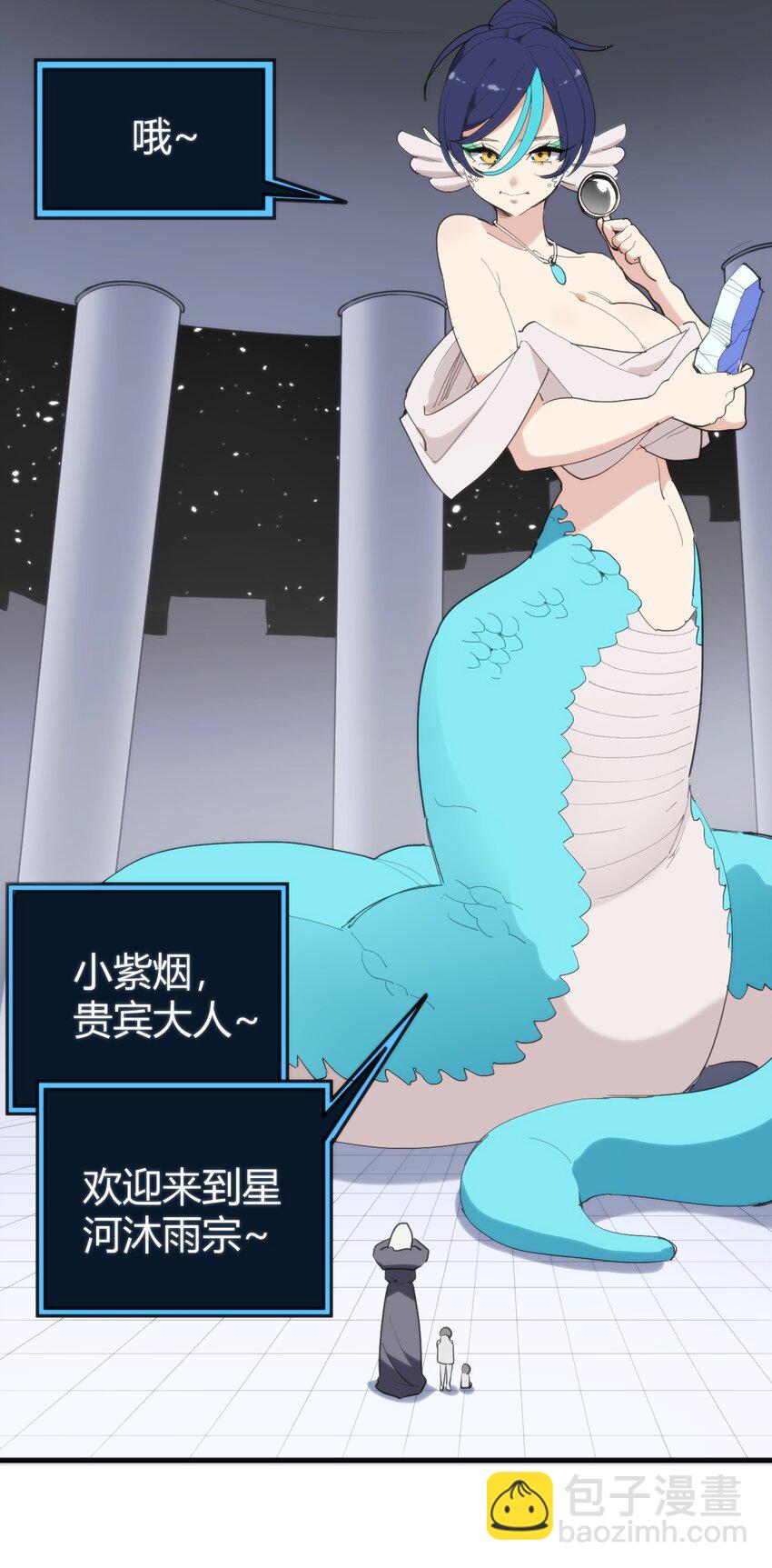 257 失落之卷(1/2)-第257话
