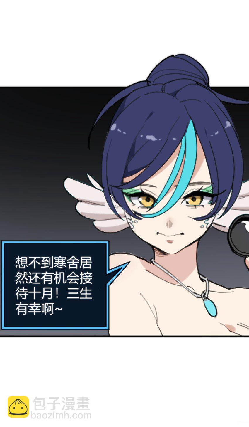 257 失落之卷(1/2)-第257话