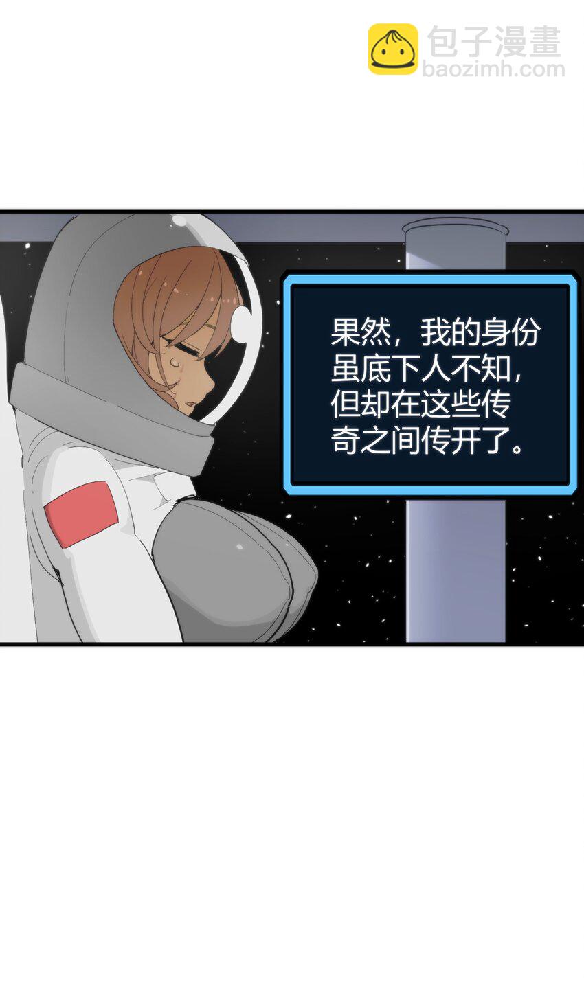257 失落之卷(1/2)-第257话