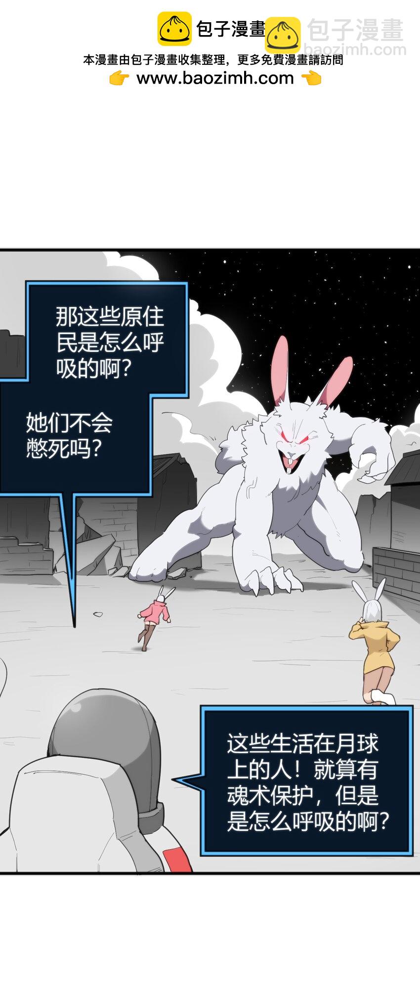 257 失落之卷(1/2)-第257话