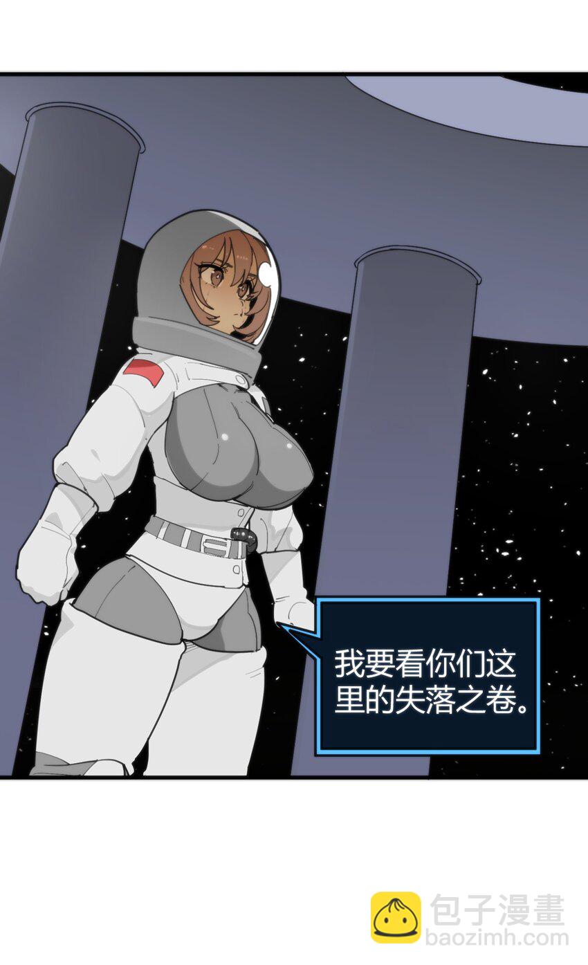 257 失落之卷(1/2)-第257话