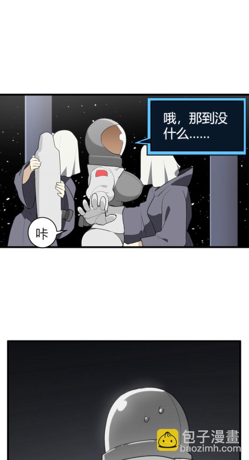 257 失落之卷(1/2)-第257话