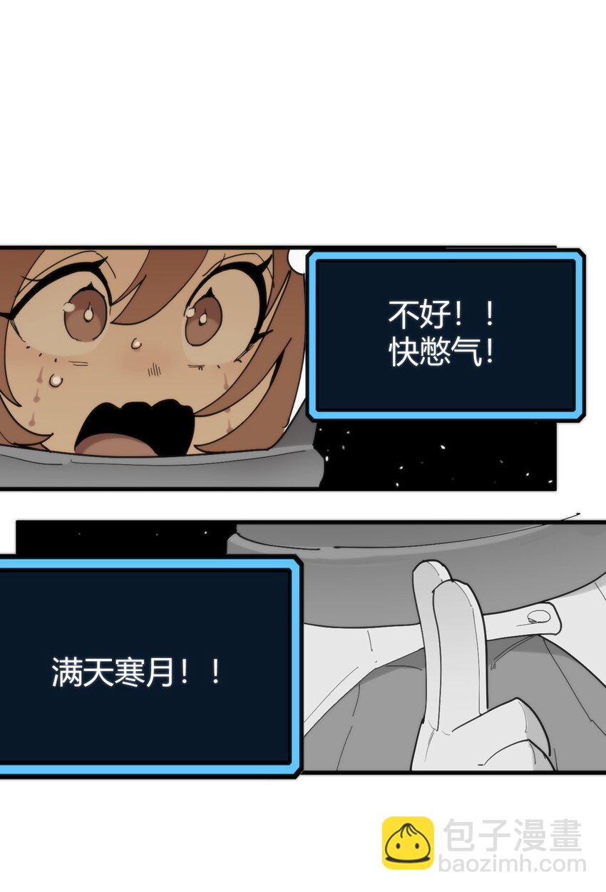 257 失落之卷(1/2)-第257话