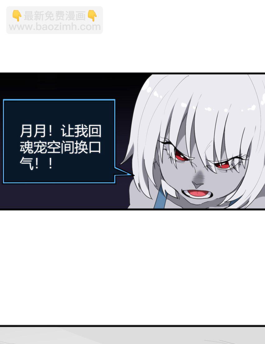 257 失落之卷(1/2)-第257话