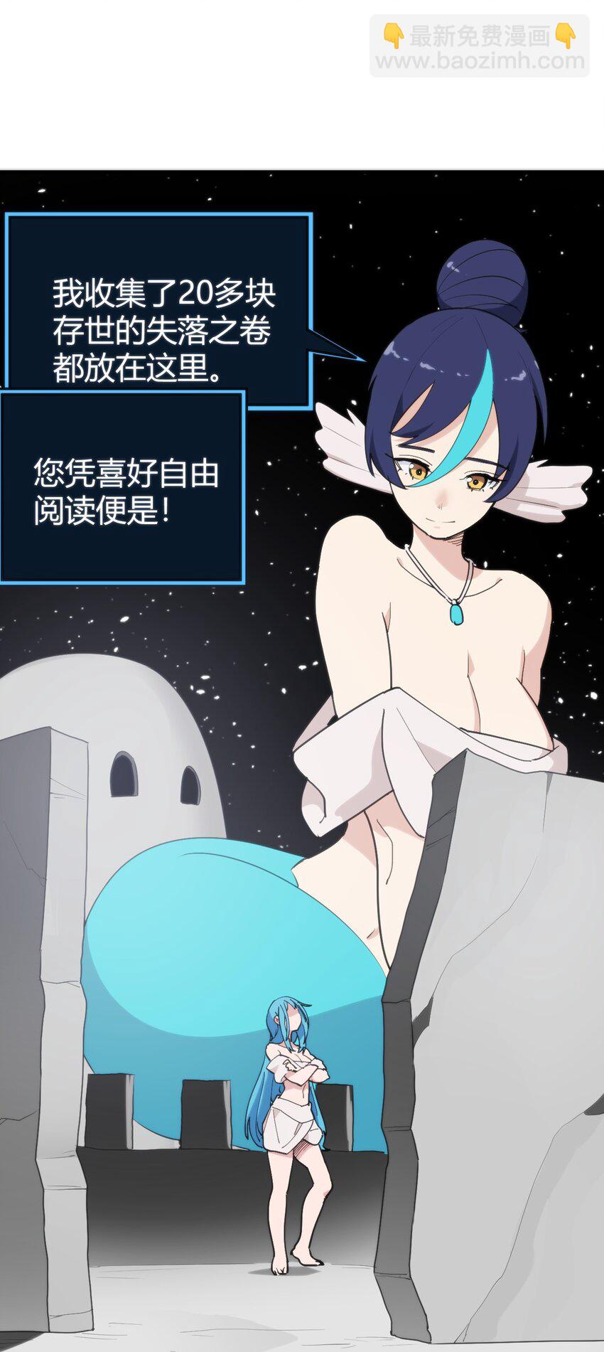 257 失落之卷(1/2)-第257话