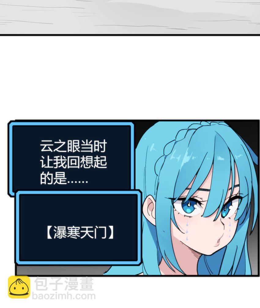 257 失落之卷(1/2)-第257话