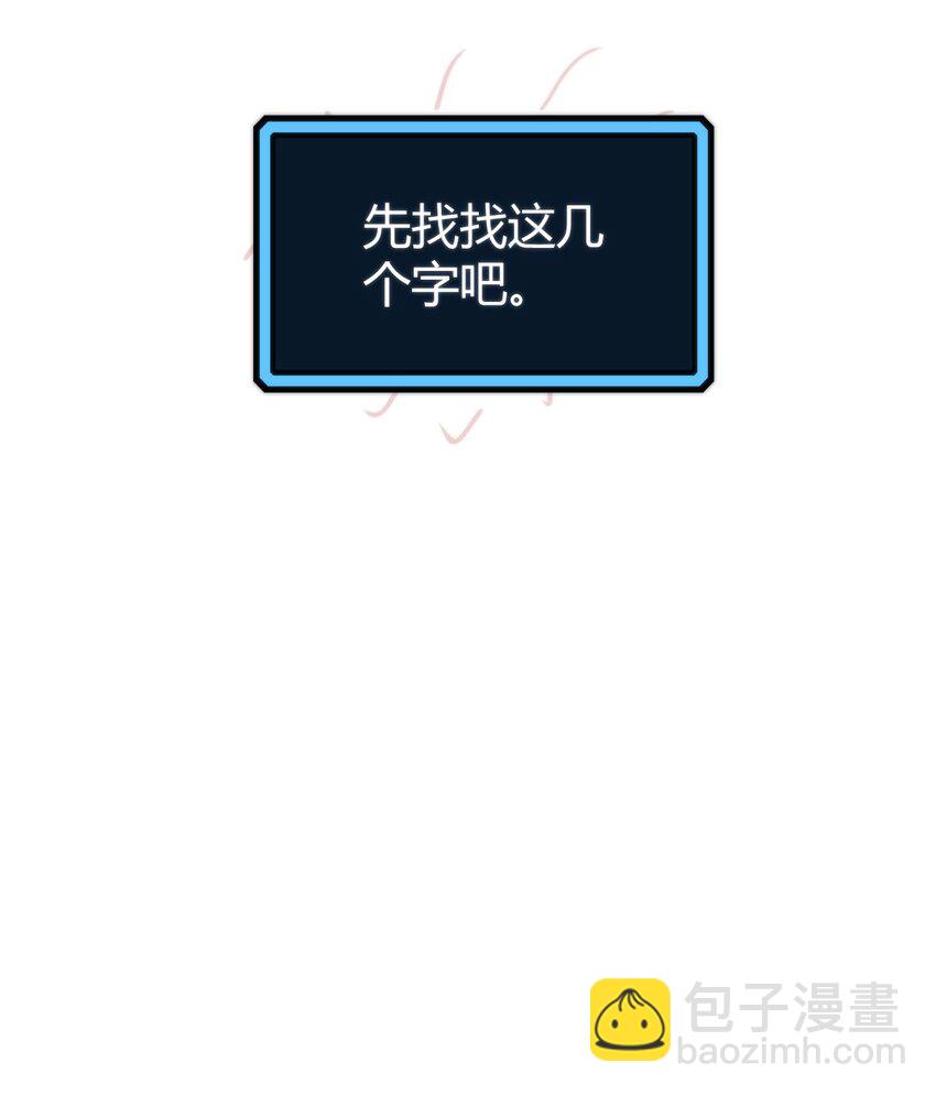 257 失落之卷(1/2)-第257话