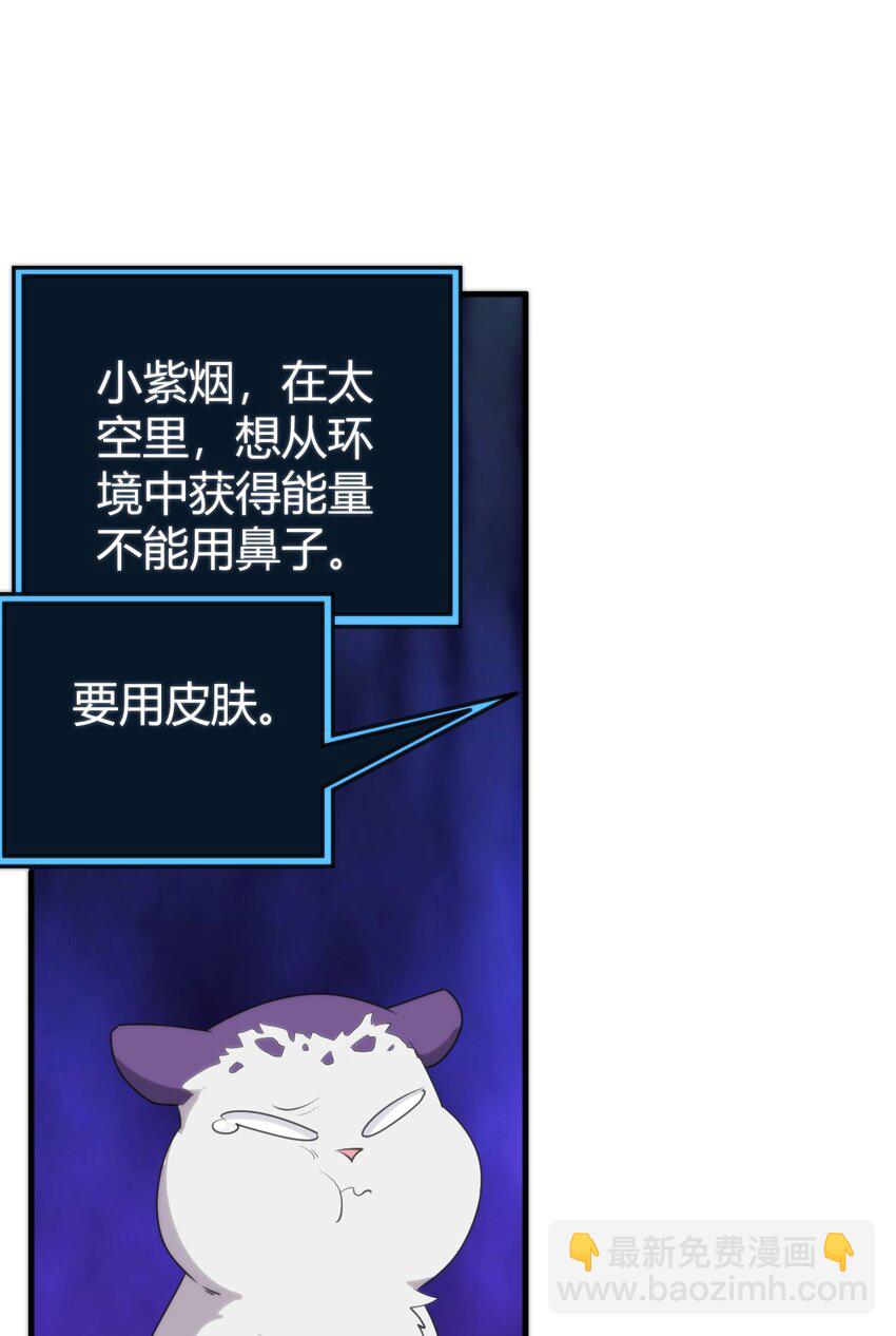 257 失落之卷(1/2)-第257话