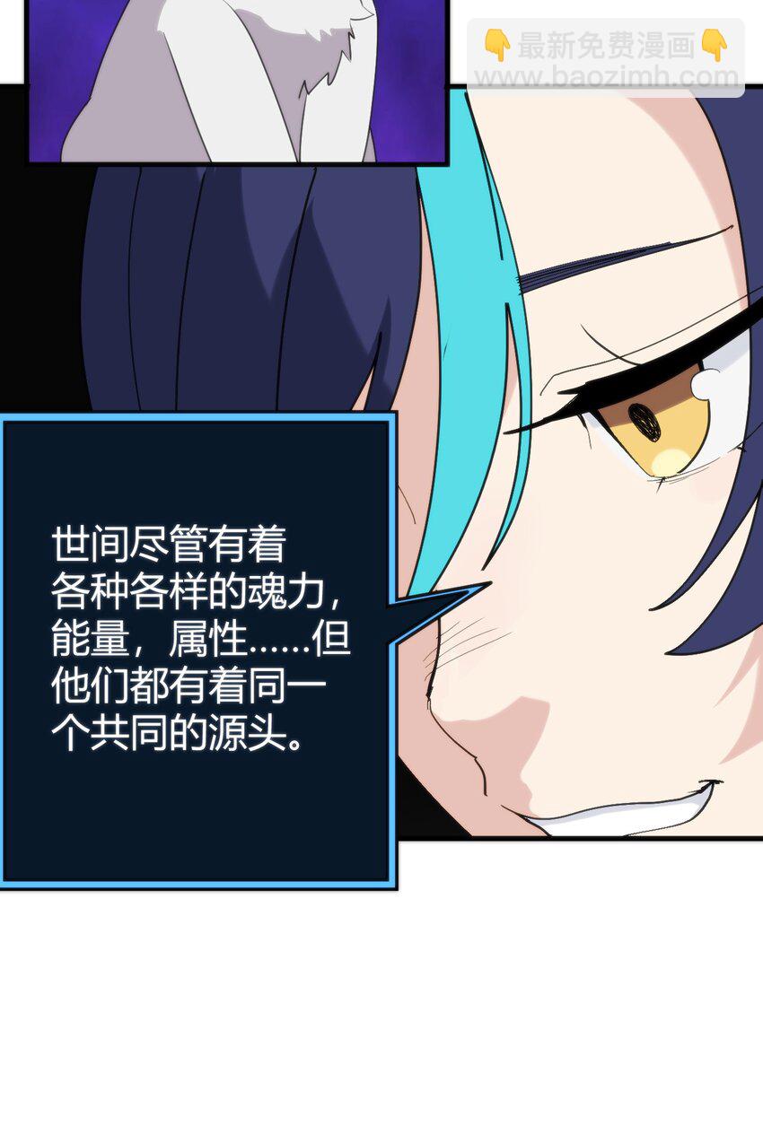 257 失落之卷(1/2)-第257话