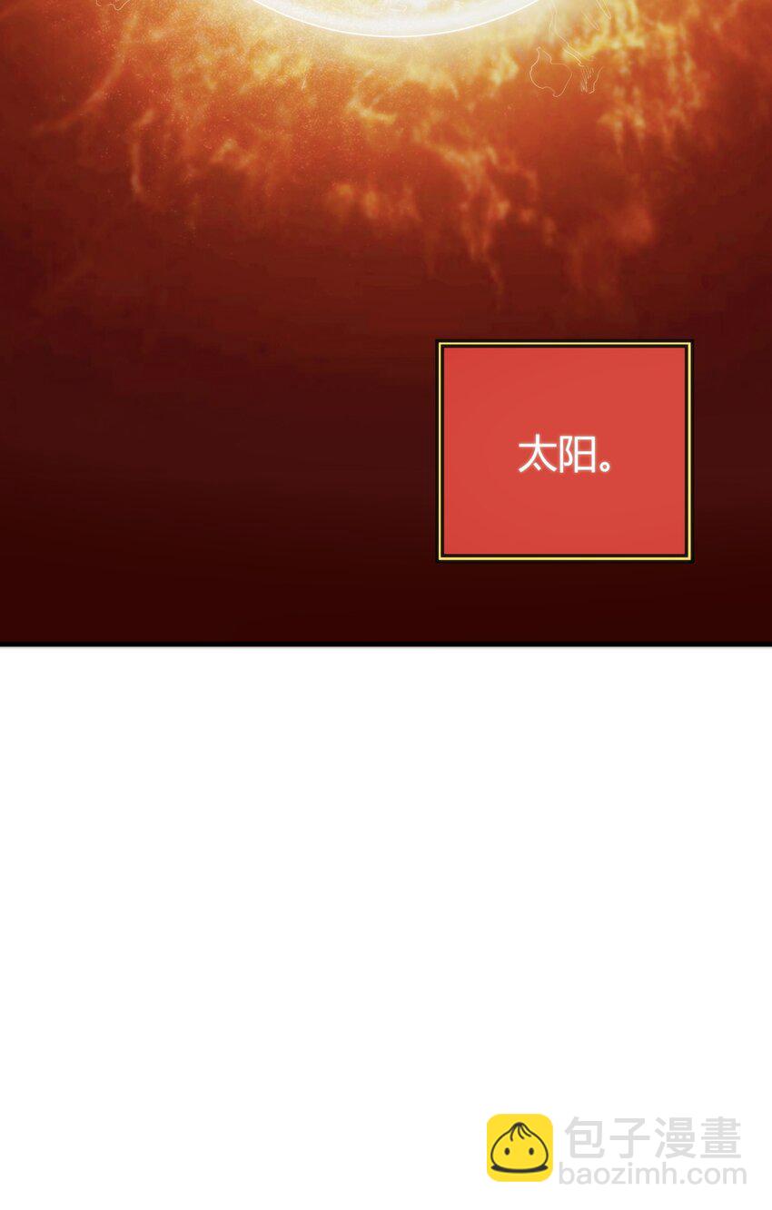 257 失落之卷(1/2)-第257话