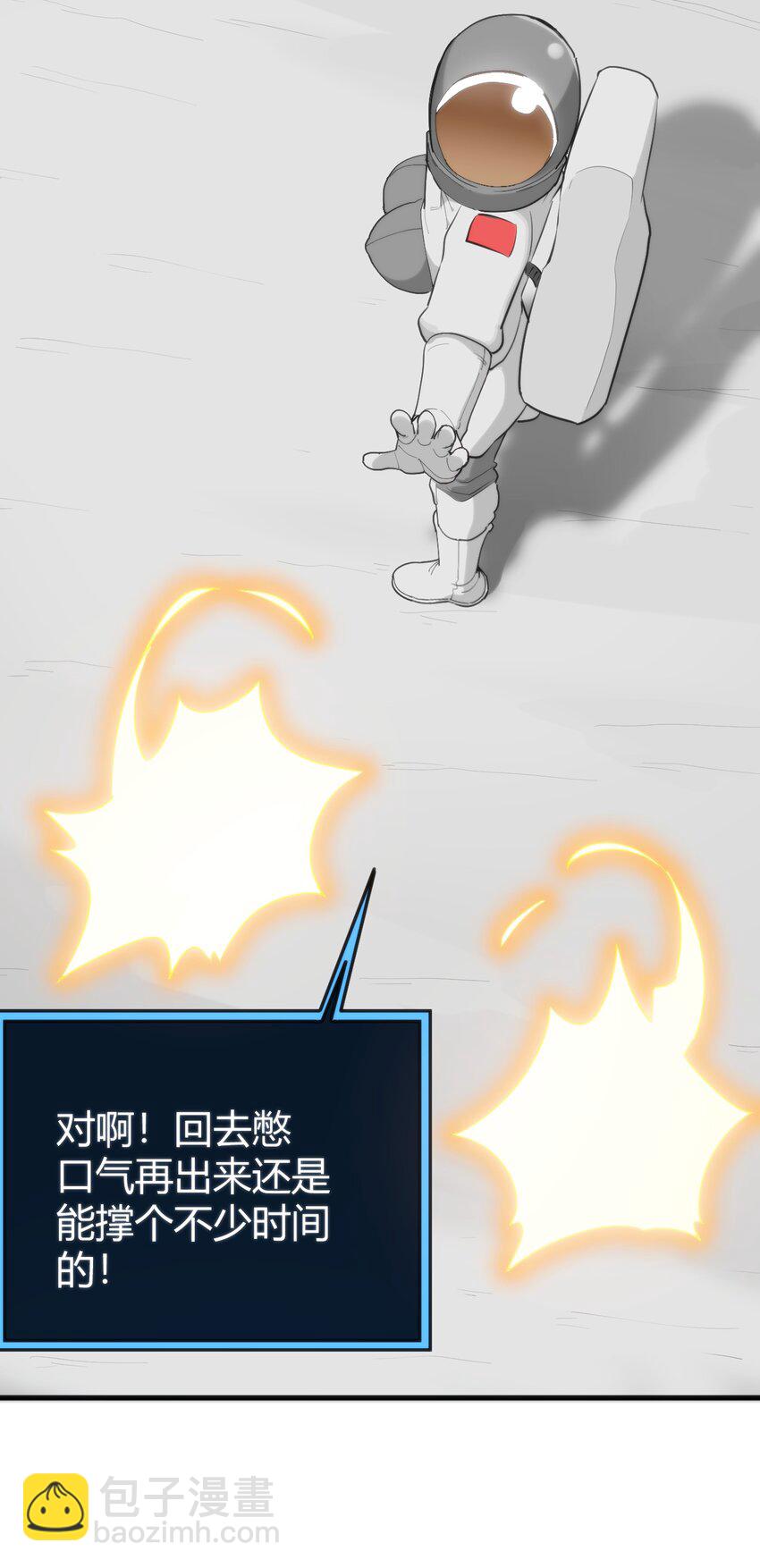 257 失落之卷(1/2)-第257话