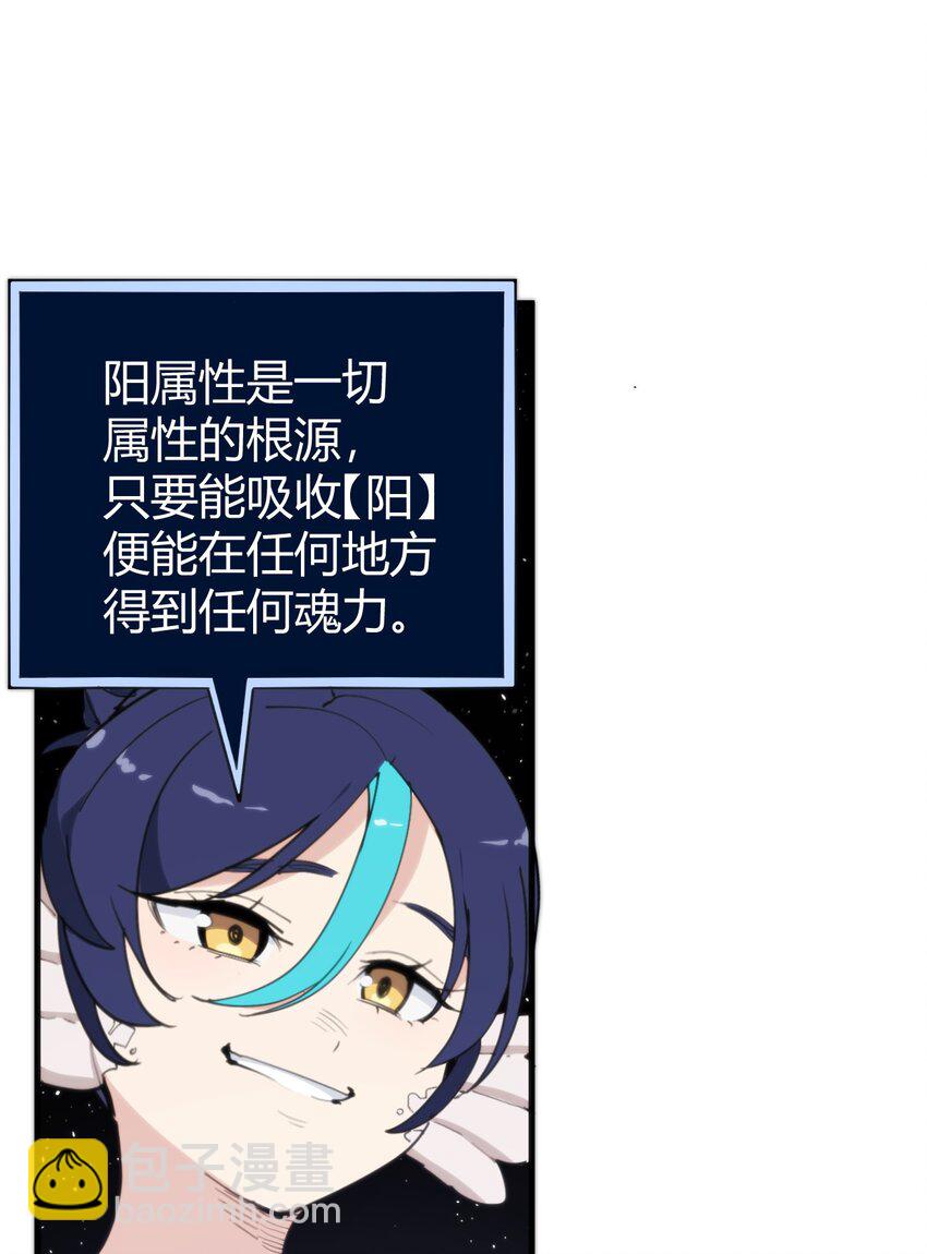 257 失落之卷(1/2)-第257话
