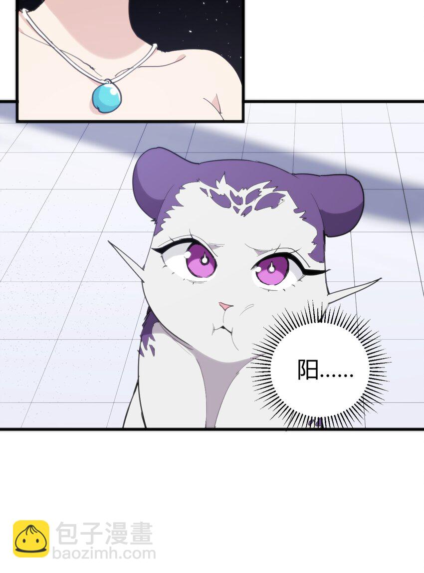 257 失落之卷(1/2)-第257话