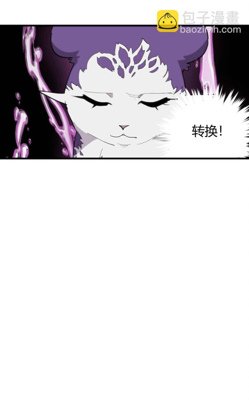 257 失落之卷(1/2)-第257话