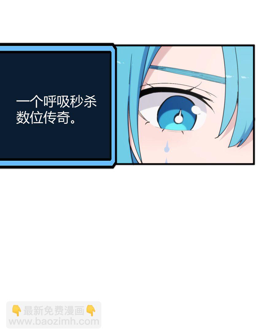 257 失落之卷(1/2)-第257话