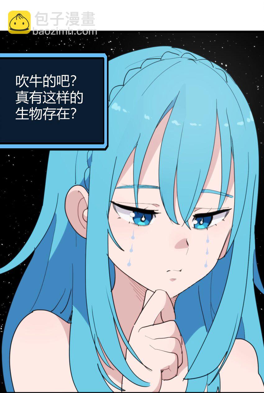 257 失落之卷(1/2)-第257话