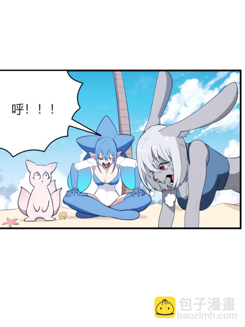 257 失落之卷(1/2)-第257话