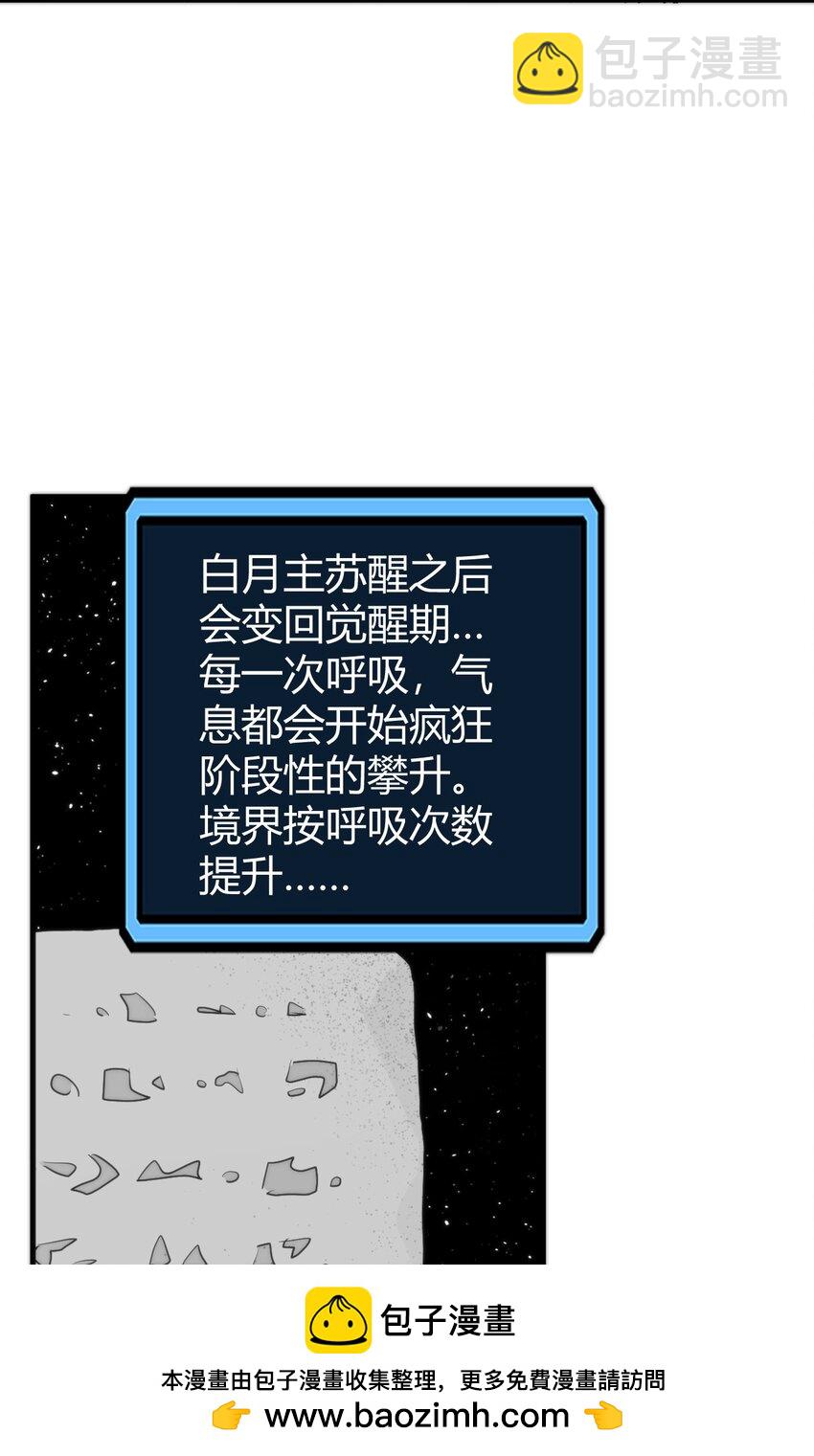 257 失落之卷(1/2)-第257话