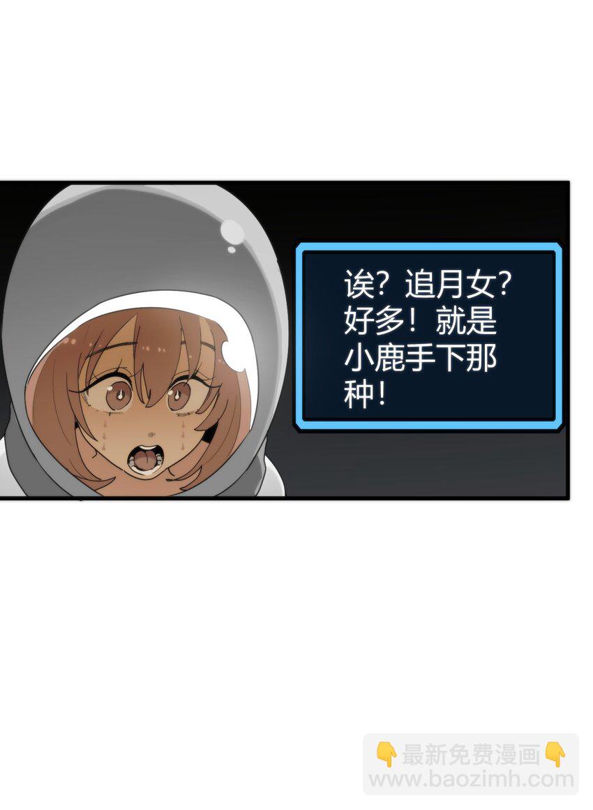 257 失落之卷(1/2)-第257话