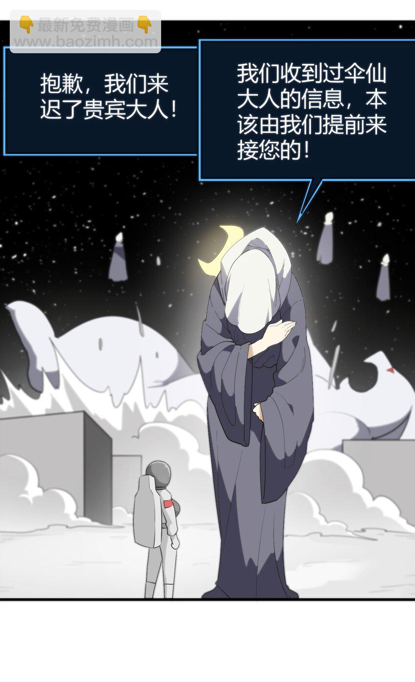 257 失落之卷(1/2)-第257话