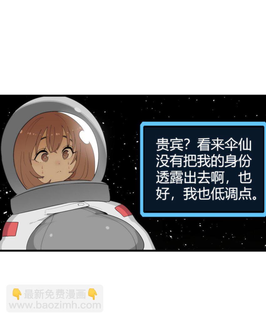 257 失落之卷(1/2)-第257话