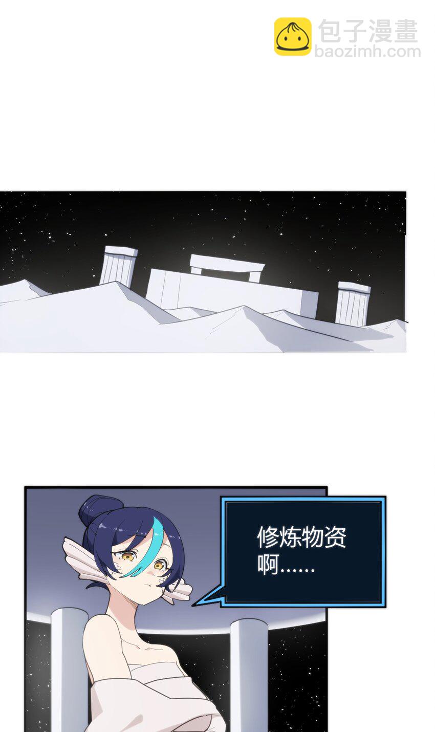 259 侍君者(1/2)-第259话