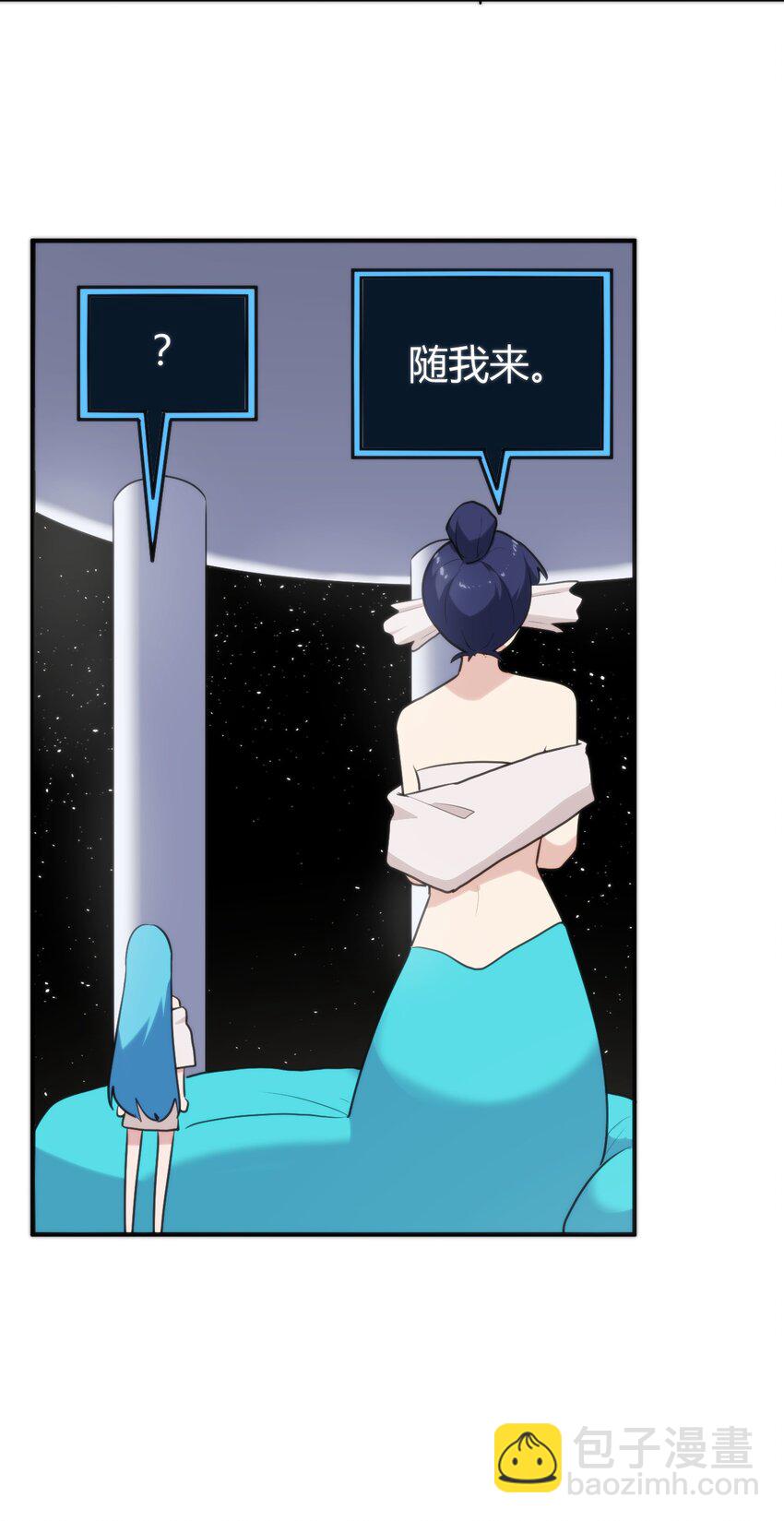 259 侍君者(1/2)-第259话
