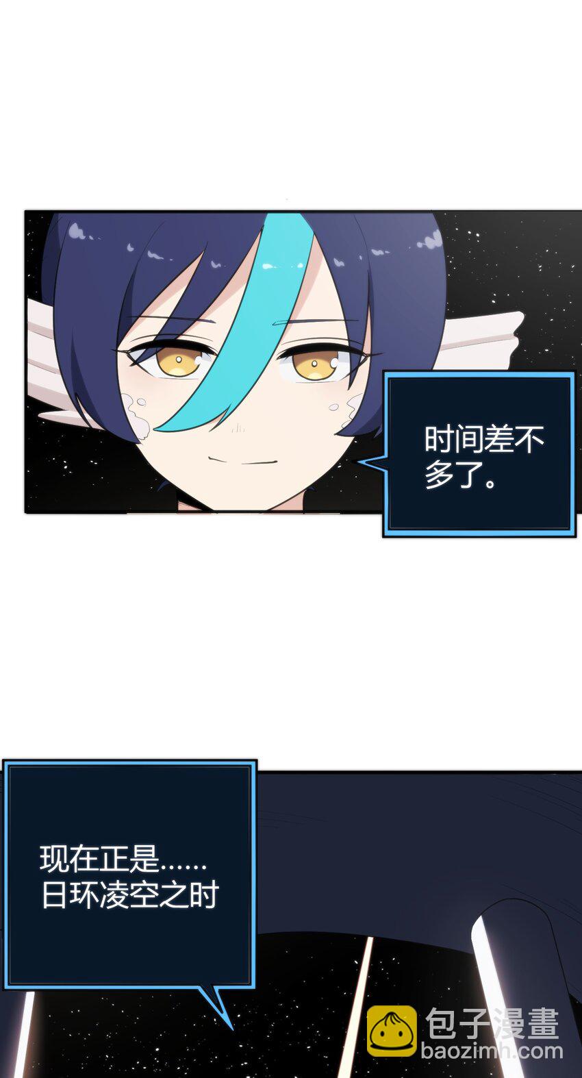 259 侍君者(1/2)-第259话