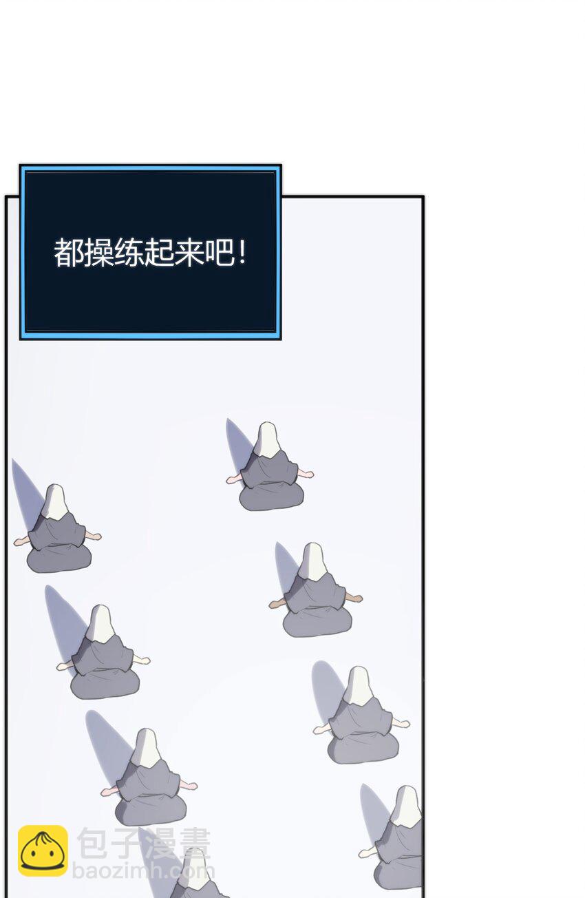 259 侍君者(1/2)-第259话