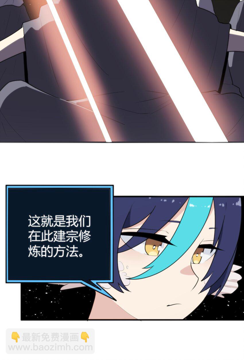 259 侍君者(1/2)-第259话